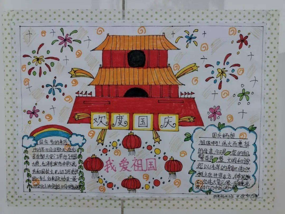 救援花卉销售员
