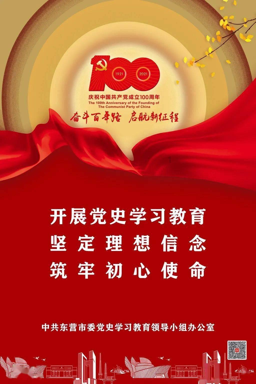 巧虎踢足球